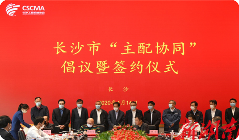 实力！永利集团官网智能获批工程机械工业链“企业链长”