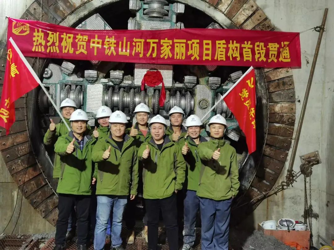 掘进1978米，，中铁永利集团官网首条盾构法施工隧道顺遂意会