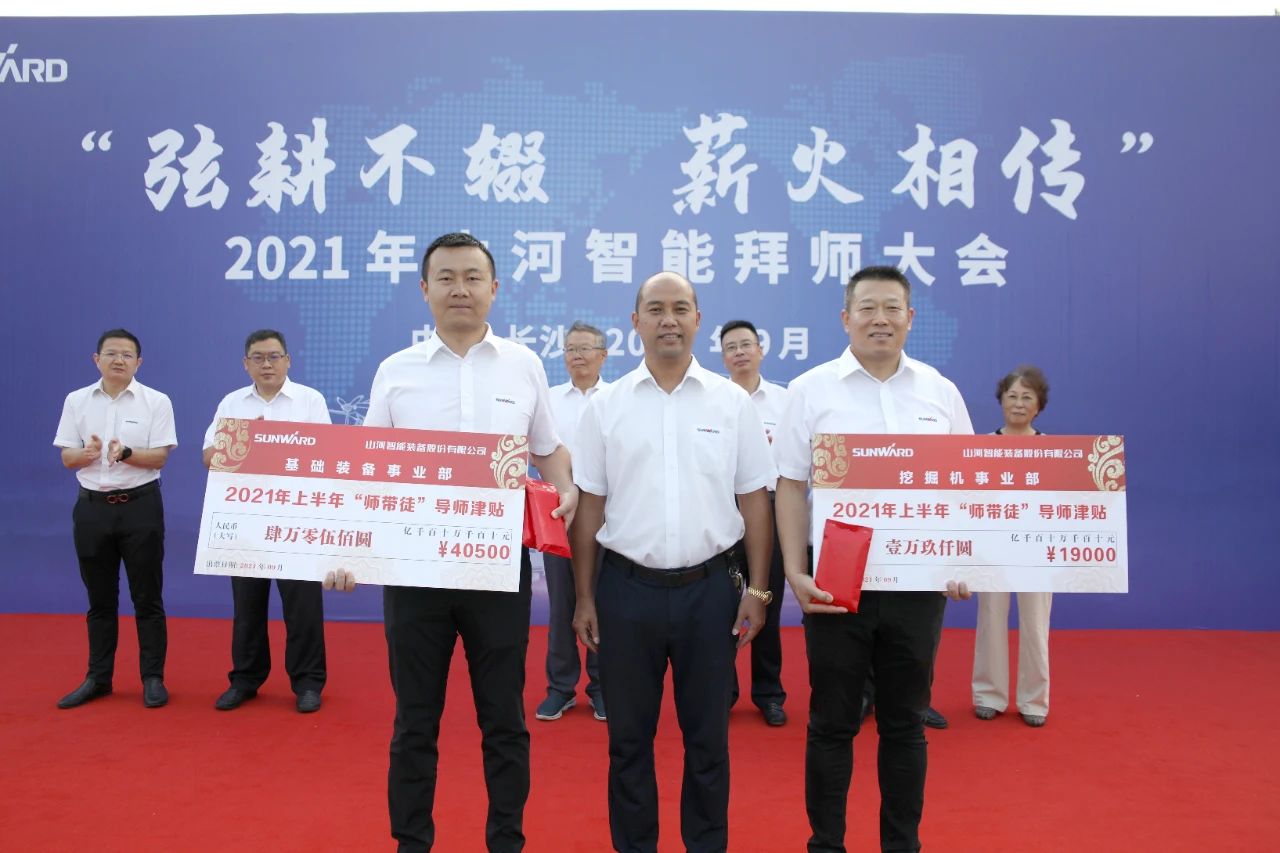 百人齐聚拜师恩 | 永利集团官网智能“传帮带”人才作育模式为公司生长积贮实力