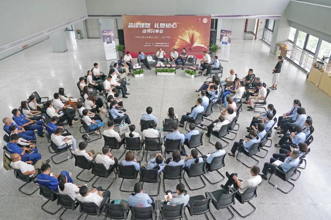 税企互动，，，这场念书分享会超有料！