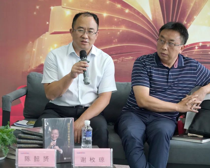 税企互动，，，这场念书分享会超有料！