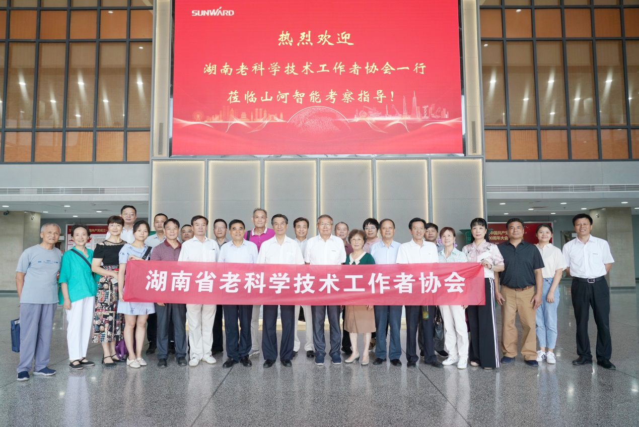 湖南省老科学手艺事情者一行到访永利集团官网智能