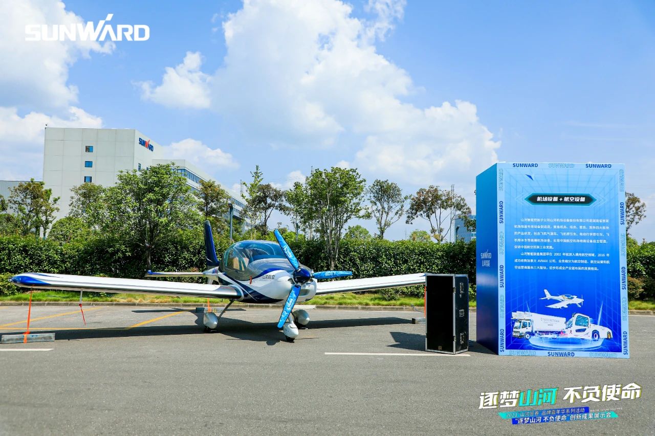 逛展超热闹！永利集团官网智能效果展示会高能名时势来袭