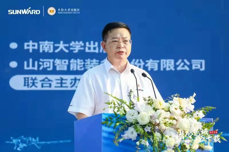 《何清华潜心机械五十年》新书宣布，，，，背后尚有这些故事