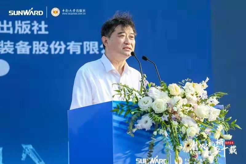 《何清华潜心机械五十年》新书宣布，，，，背后尚有这些故事