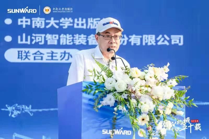 《何清华潜心机械五十年》新书宣布，，，，背后尚有这些故事