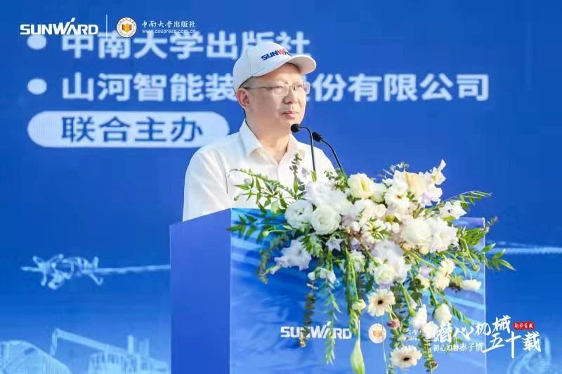 《何清华潜心机械五十年》新书宣布，，，，背后尚有这些故事