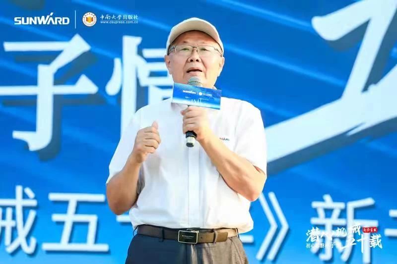 《何清华潜心机械五十年》新书宣布，，，，背后尚有这些故事