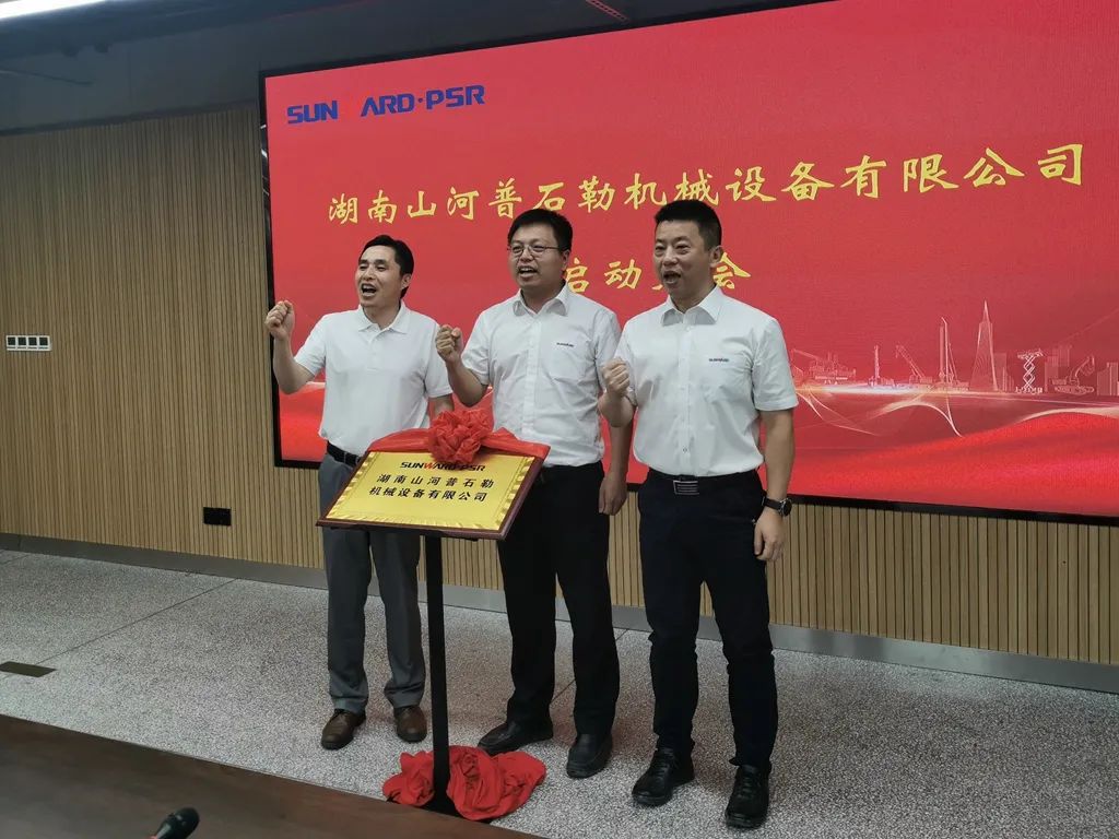 强强联手，，，，，，永利集团官网智能产品国界将再添破碎筛分精品