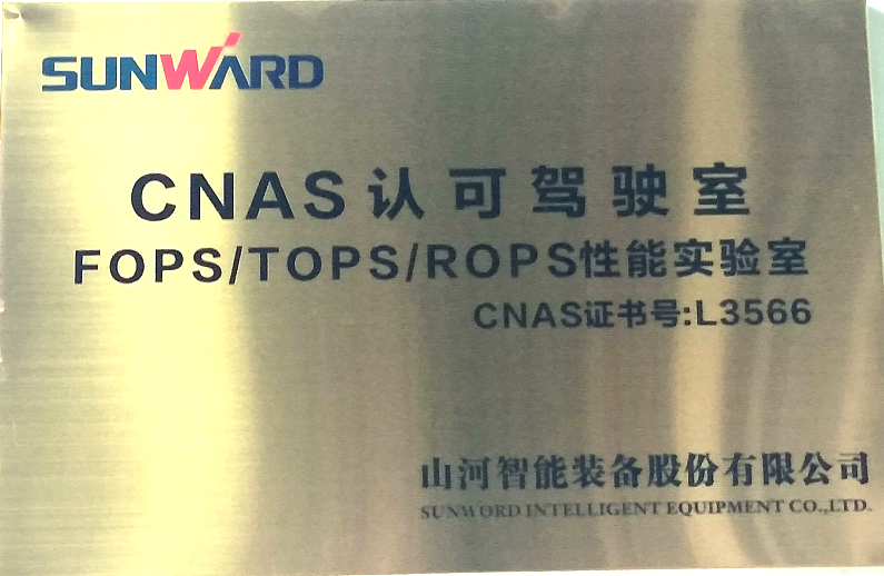 永利集团官网智能检测中心新测试系统通过专家组评审