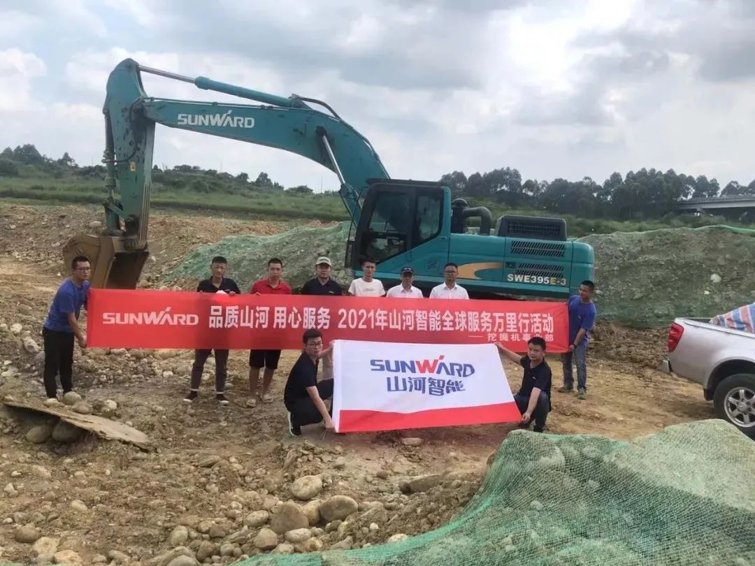 永利集团官网智能挖掘机事业部启动2021服务手艺评定暨服务万里行总结大会