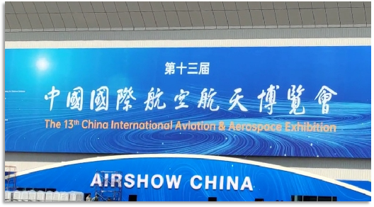 4小时，，，，720公里，，，，永利集团官网阿若拉飞到珠海在第13届中国航展等你