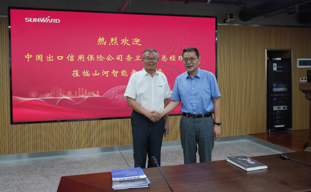 中国出口信用包管公司向导一行调研永利集团官网智能