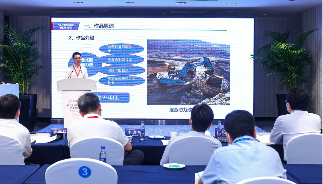 点赞！永利集团官网智能液压混淆动力挖掘机项目荣获这个优异项目奖→