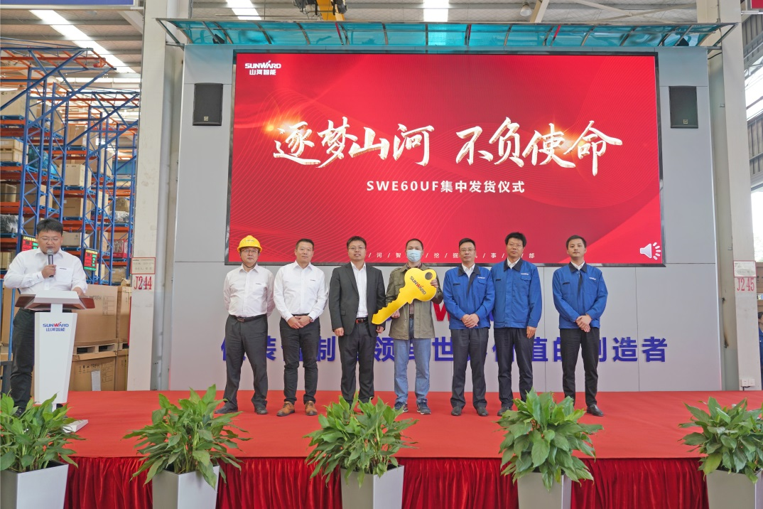 助力祖国西南地区建设！永利集团官网智能海内首批SWE60UF无尾挖掘机批量交付