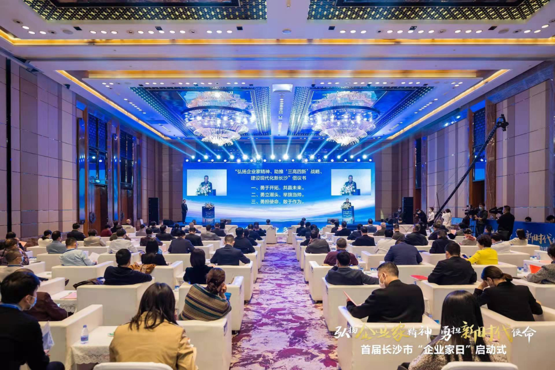 永利集团官网智能上榜首届长沙市企业践行“三高四新”战略百强榜单