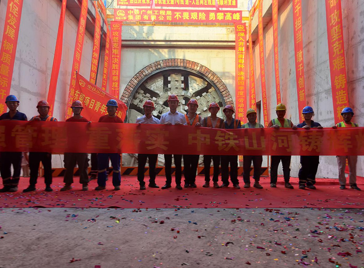 奋战58个昼夜！中铁永利集团官网32号盾构机顺遂贯串东莞地铁一号线道人区间
