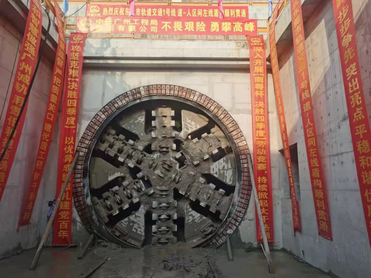 奋战58个昼夜！中铁永利集团官网32号盾构机顺遂贯串东莞地铁一号线道人区间