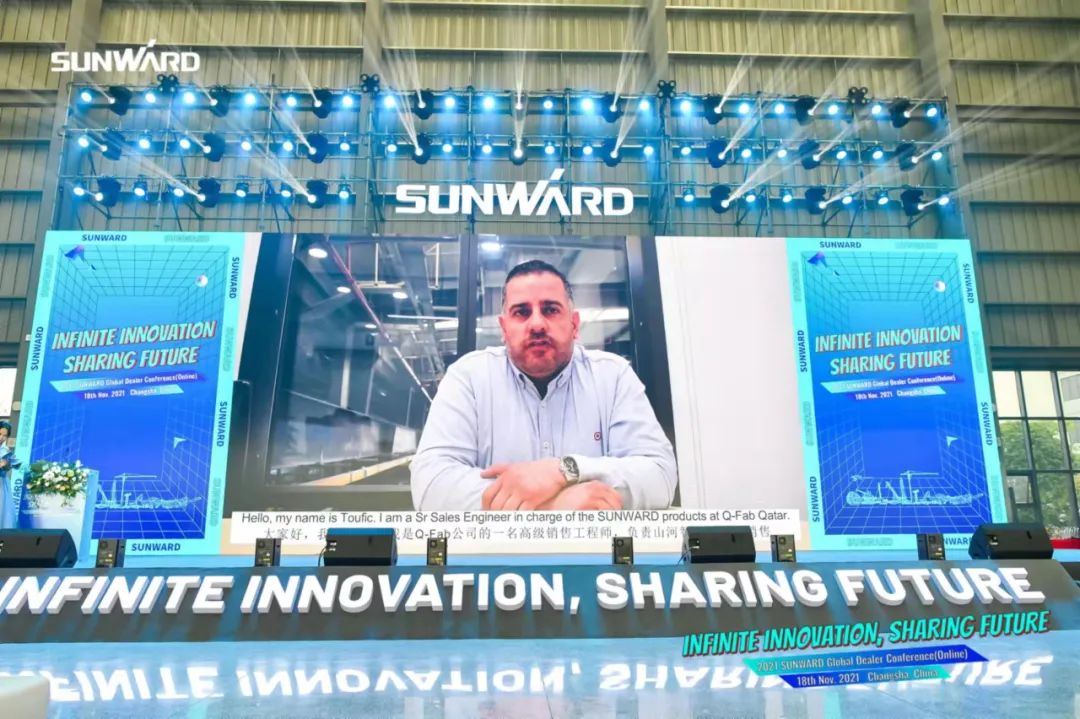 加速推进国际市场结构！永利集团官网智能2021全球署理商大会乐成召开