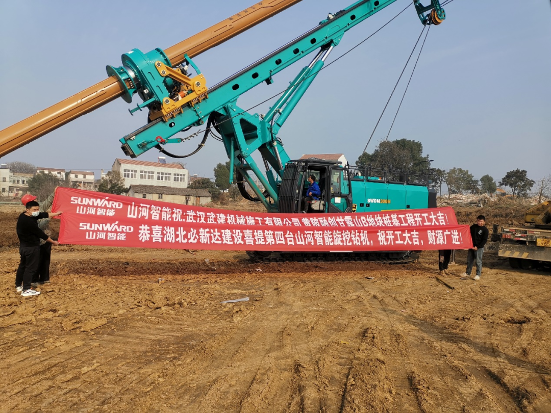 创富故事 | 3年入手4台永利集团官网旋挖钻机，，，，，助力小修建公司“变身”大型施工企业