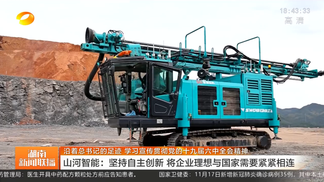 湖南新闻联播：永利集团官网智能坚持自主立异 将企业理想与国家需要牢牢相连