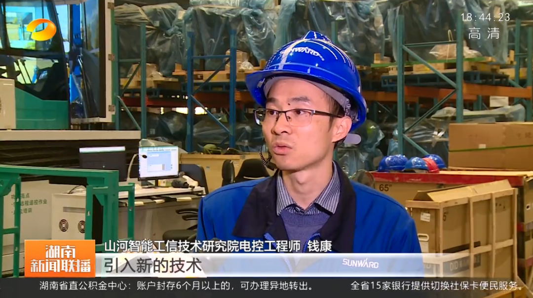 湖南新闻联播：永利集团官网智能坚持自主立异 将企业理想与国家需要牢牢相连
