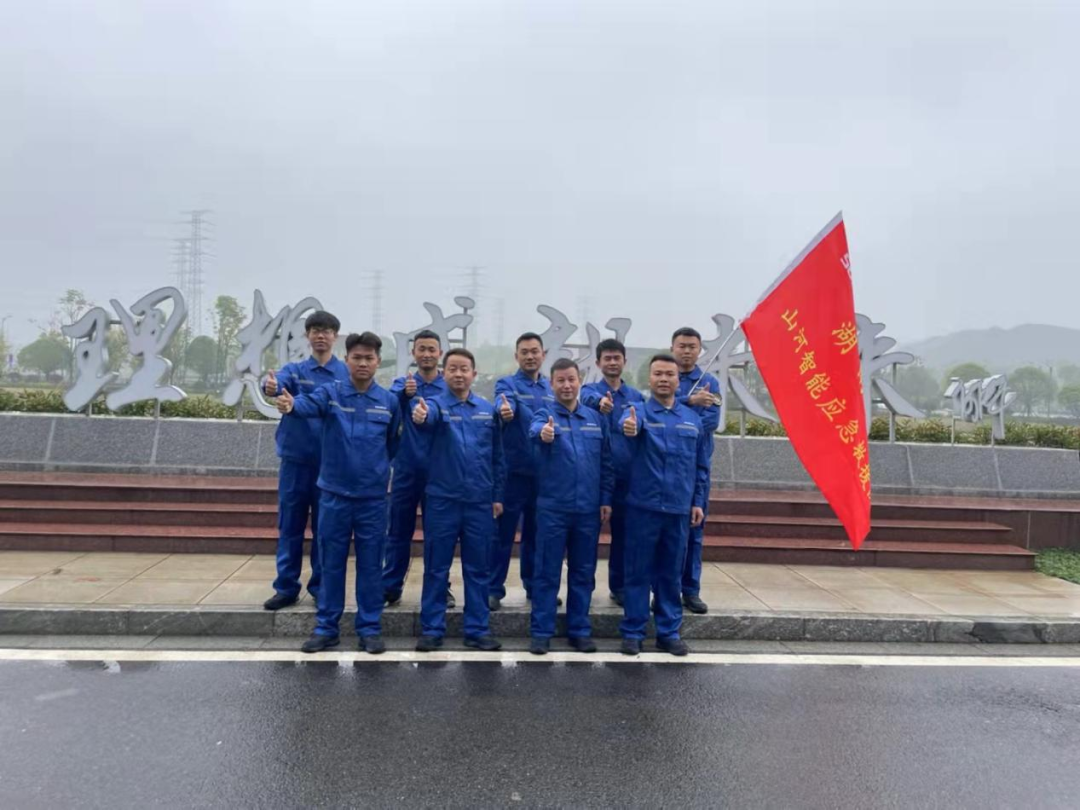 救援大比拼！永利集团官网智能应抢救援队出战湖南省第三届应抢救援手艺竞赛