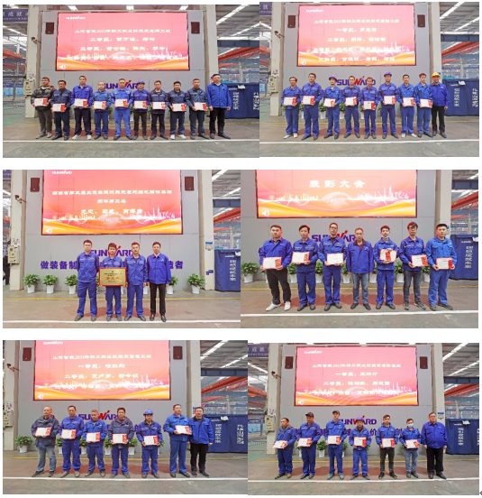 向模范学习！永利集团官网智能56名职工受到职工职业手艺竞赛表扬