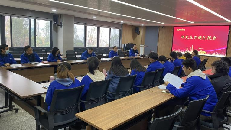 产学研一体化结硕果！永利集团官网智能2020级研究生开题答辩聚会顺遂召开