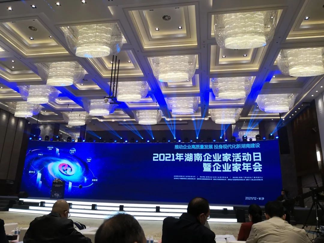 厉害了！永利集团官网智能再次登榜湖南企业100强