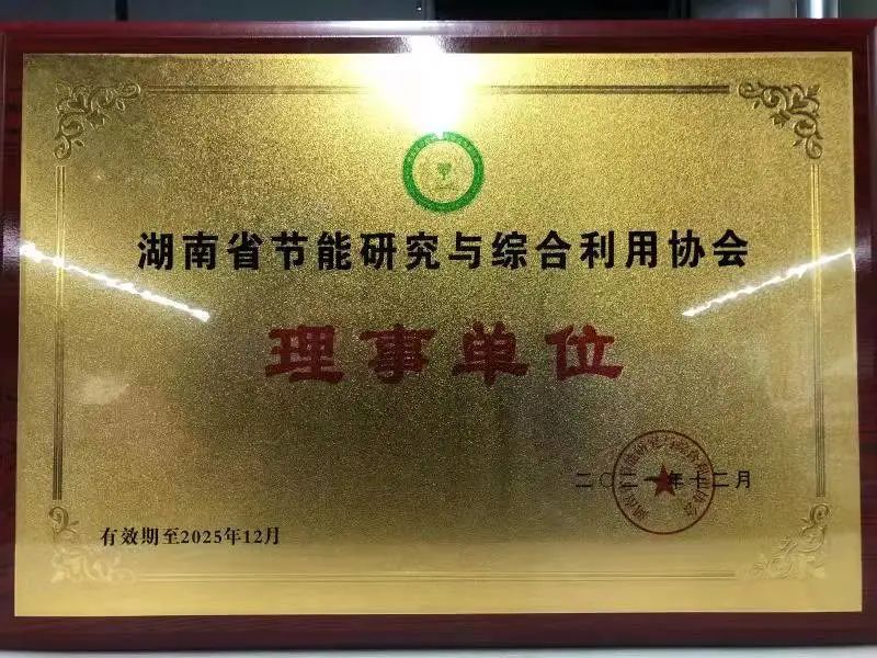 永利·yl(中国集团)有限公司官网