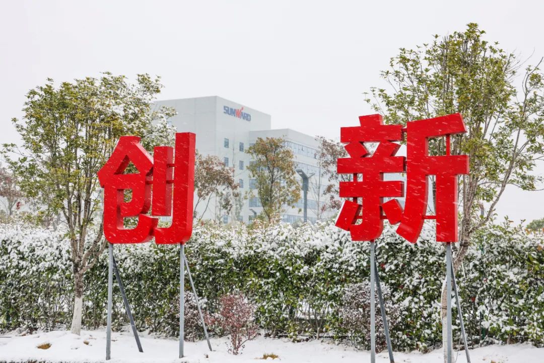 瑞雪兆丰年，，，邀您共赏雪中永利集团官网！