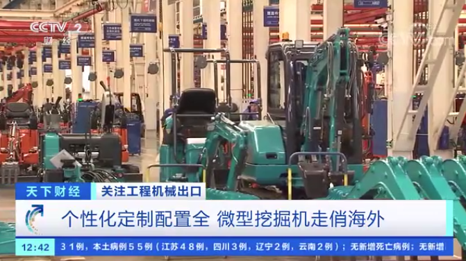 请回覆2021！邀您一起回首永利集团官网智能2021年精彩瞬间