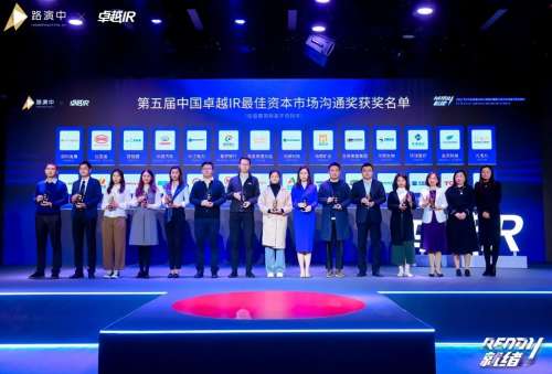 永利·yl(中国集团)有限公司官网