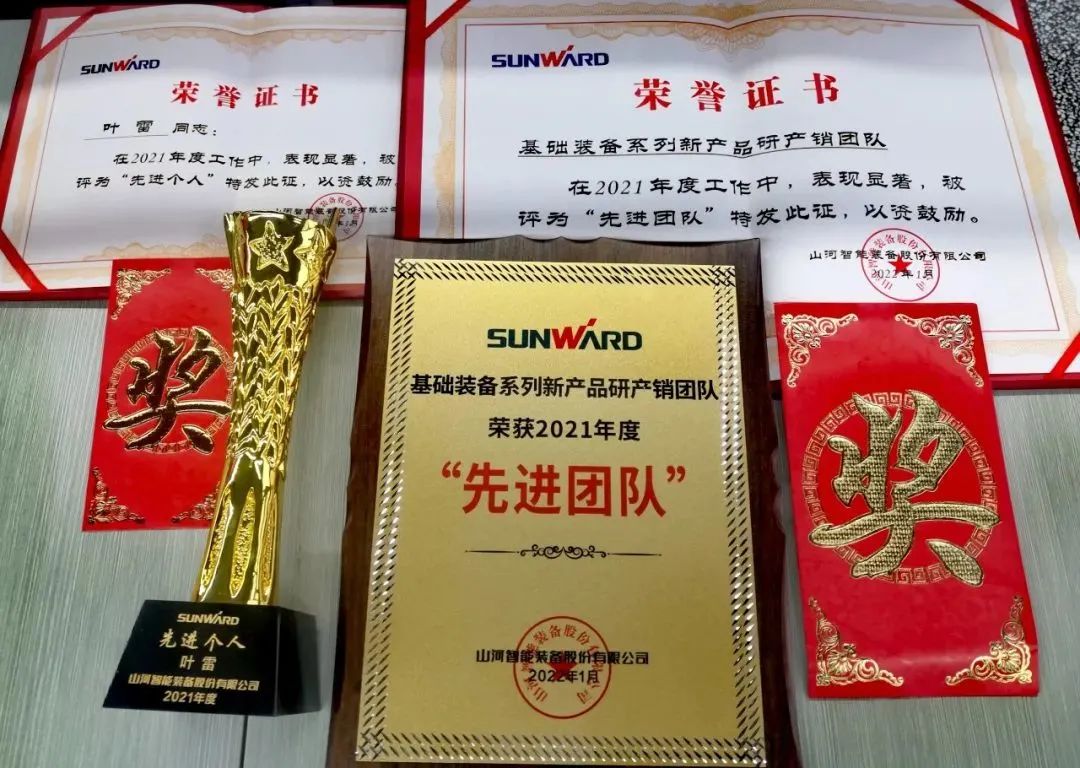 评先进，，，，树模范！永利集团官网智能2021年度先进团队及个人名单来了