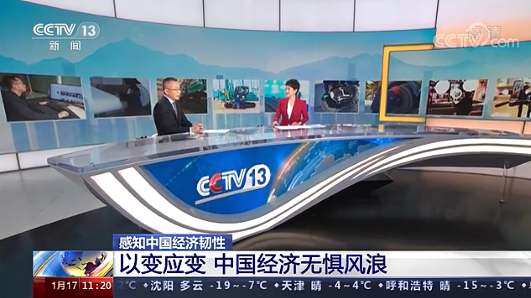 央视新闻：永利集团官网智能以变应变 练出内功 稳操“金刚钻”