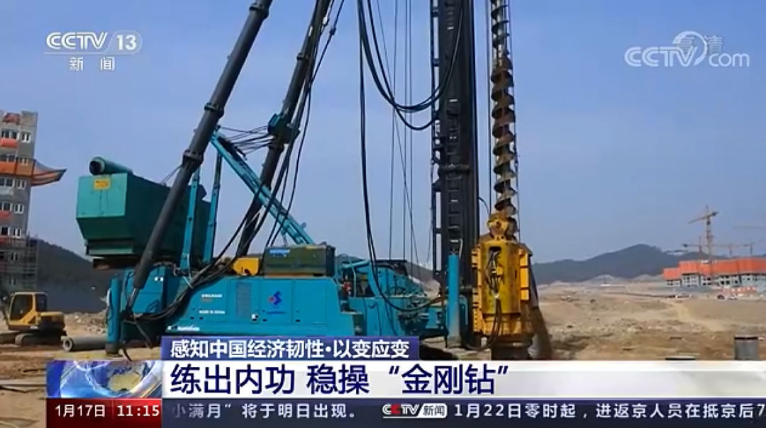 央视新闻：永利集团官网智能以变应变 练出内功 稳操“金刚钻”