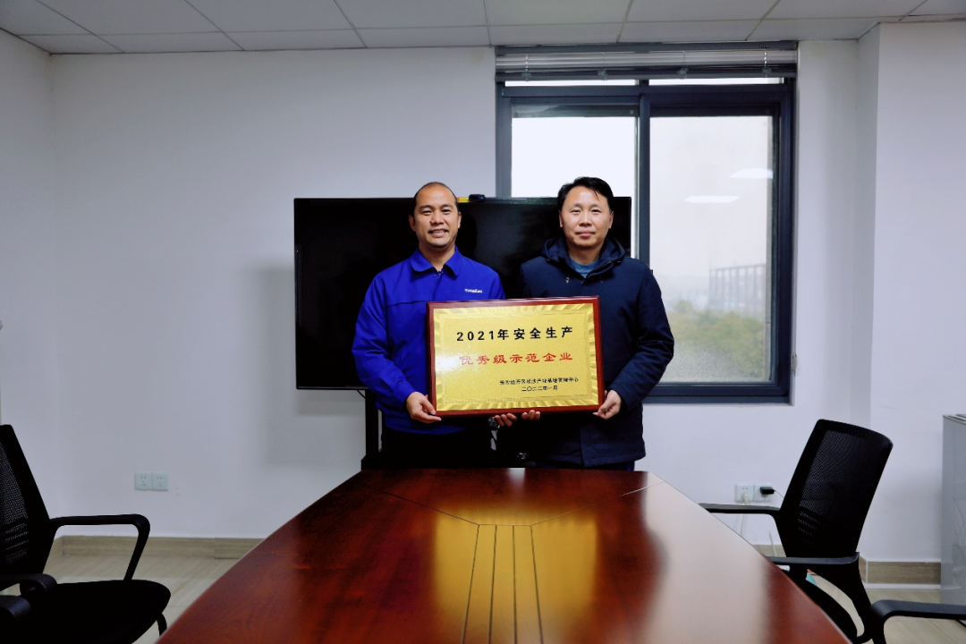 为企业高质量生长护航！永利集团官网智能获评“清静生产优异级树模企业”