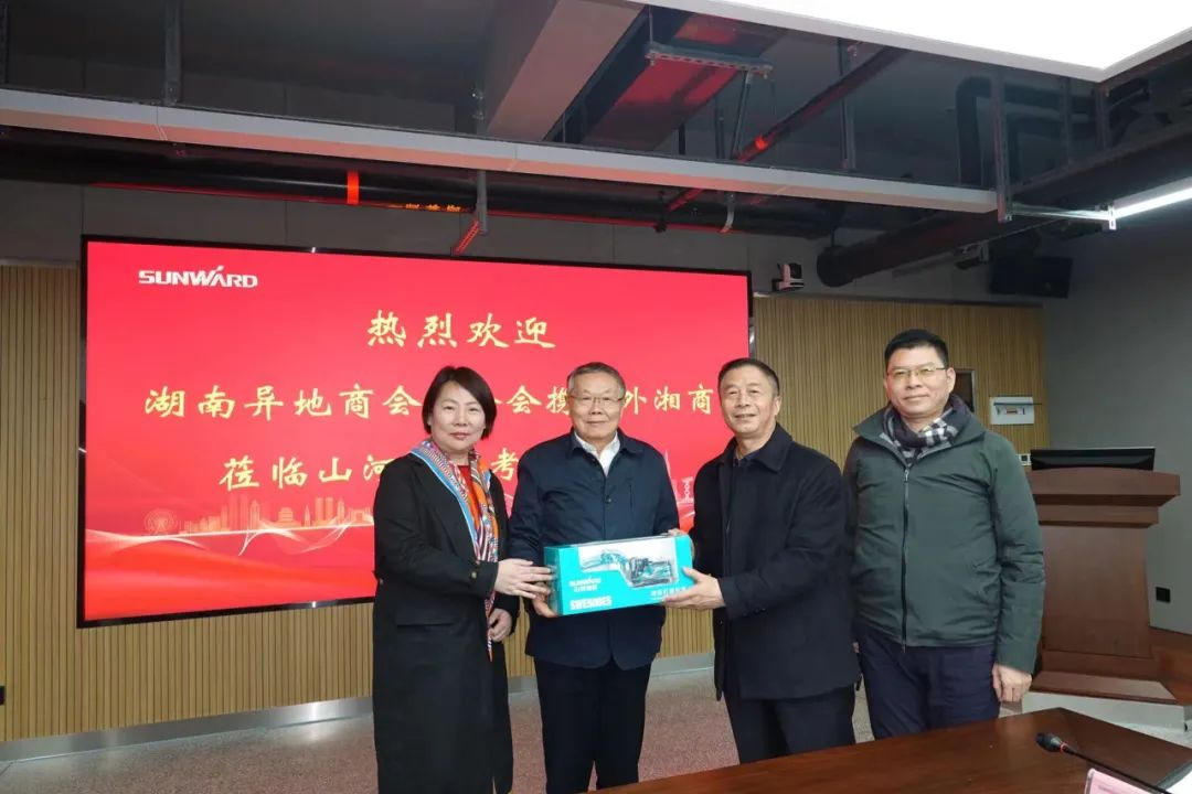 湖南异地商会联合会组织外洋湘商来访永利集团官网智能