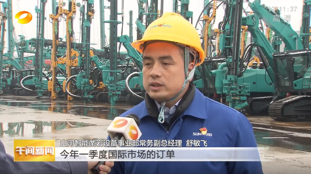 湖南卫视：企业复工复产忙，，，开启新年新篇章