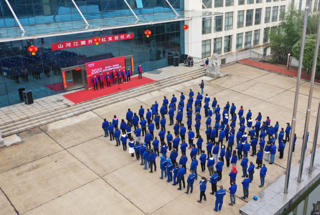 “虎”力全开！永利集团官网江麓开门红发货仪式盛大举行