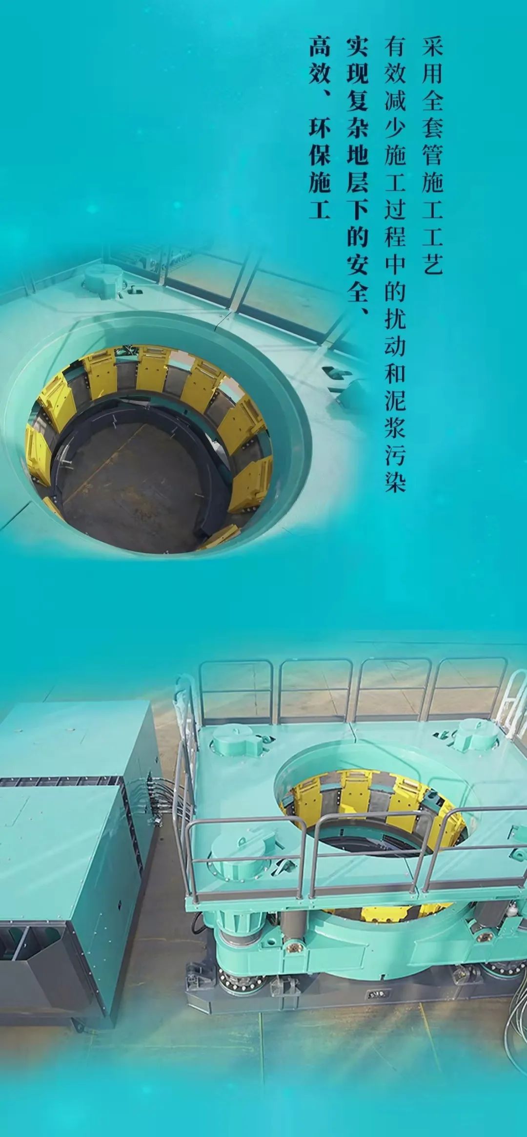 一图读懂 | 永利集团官网智能地下工程装备四大“将星”产品荣耀来袭