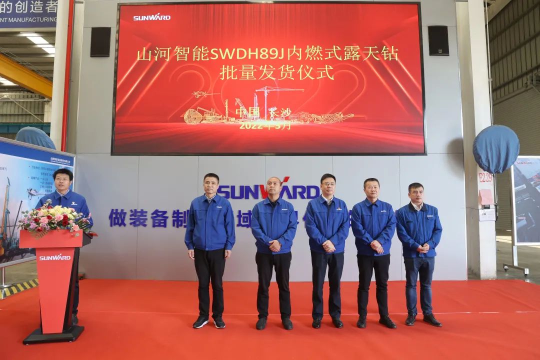 又一款差别化定制产品获认可！永利集团官网智能SWDH89J内燃式露天钻批量发货