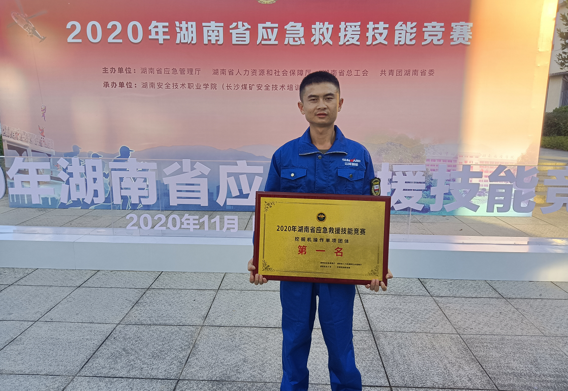 永利集团官网匠心 | 闻“机”起舞，，手艺“添”威