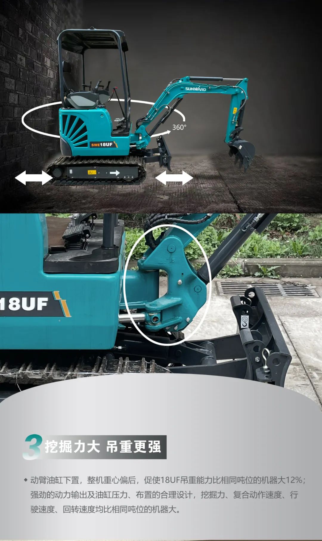 一图读懂 | 国产品牌欧洲销冠！这款永利集团官网智能细小挖超值