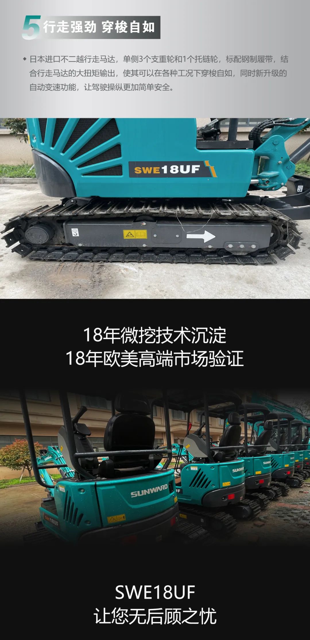 一图读懂 | 国产品牌欧洲销冠！这款永利集团官网智能细小挖超值