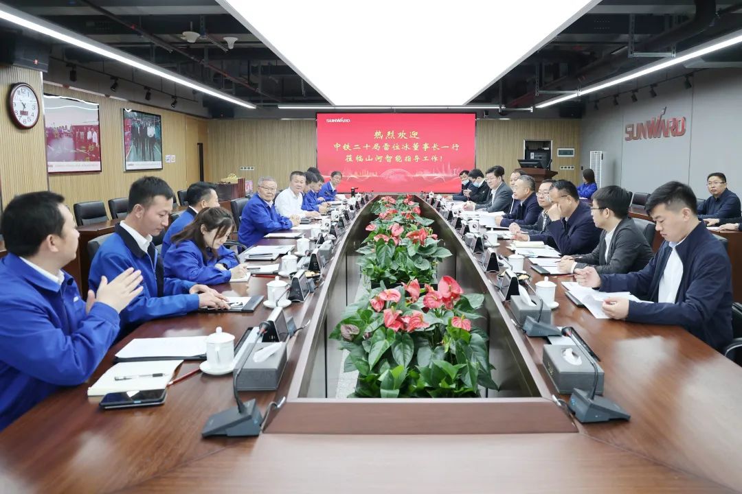 中铁二十局党委书记、董事长雷位冰带队造访永利集团官网智能