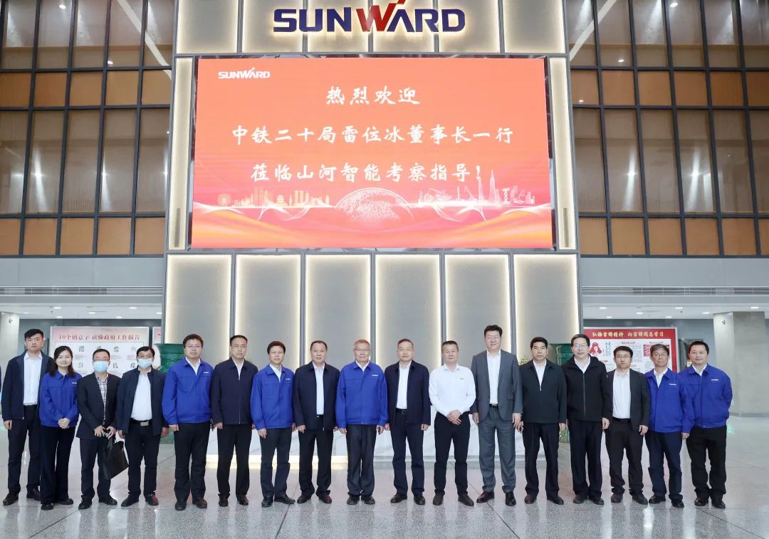 中铁二十局党委书记、董事长雷位冰带队造访永利集团官网智能