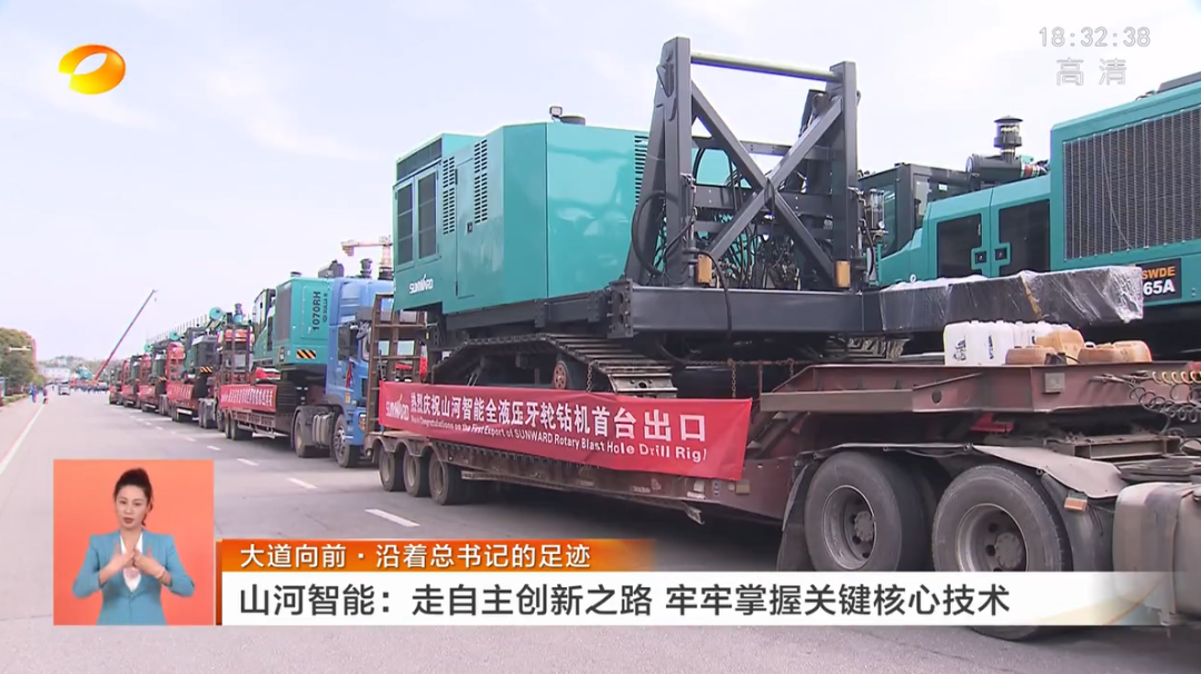 湖南卫视新闻联播：永利集团官网智能走自主立异之路，，，实现企业高质量生长