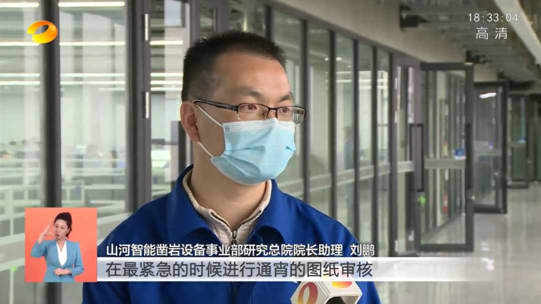 湖南卫视新闻联播：永利集团官网智能走自主立异之路，，，实现企业高质量生长